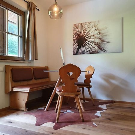 Alpenflair Apartment Mit Balkon - Inkl Parkplatz #1 Ίνσμπρουκ Εξωτερικό φωτογραφία